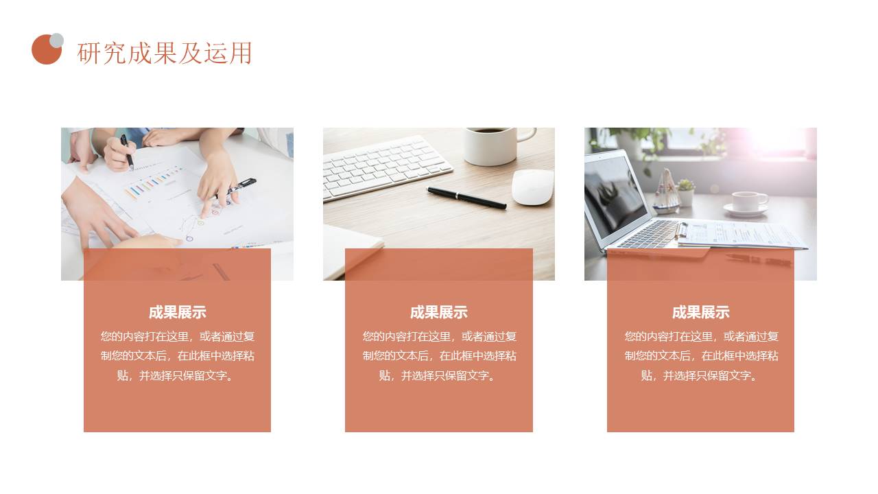 高级简约 (62).pptx